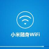 小米隨身WiFi客戶端 2.4.0.839 