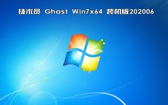 技術(shù)員 Ghost Win7 Sp1 x64 裝機(jī)版 2020 06