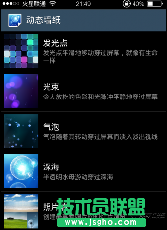 video live wallpaper漢化版怎么下載