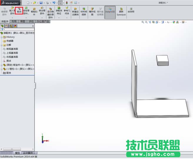 Solidworks如何快速進行寬度裝配