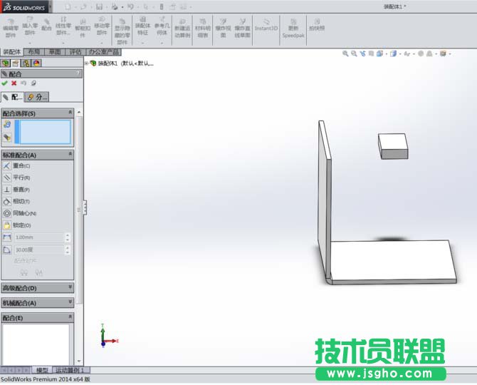 Solidworks如何快速進行寬度裝配