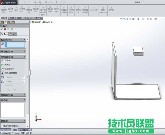 Solidworks如何快速進行寬度裝配