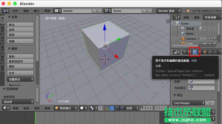 blender默認(rèn)動(dòng)畫(huà)只模擬250幀怎么解決