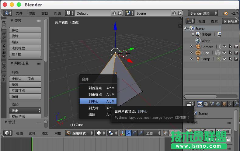 Blender怎么合并頂點(diǎn)