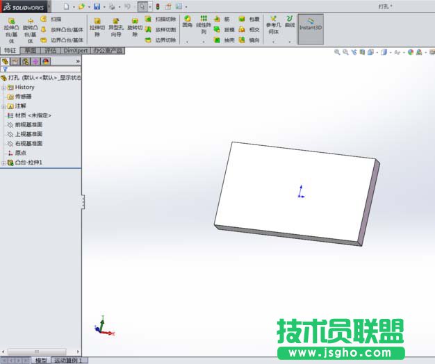 Solidworks零件模型怎么打孔