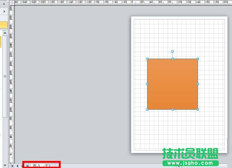 visio如何調(diào)整繪圖頁尺寸橫豎方向