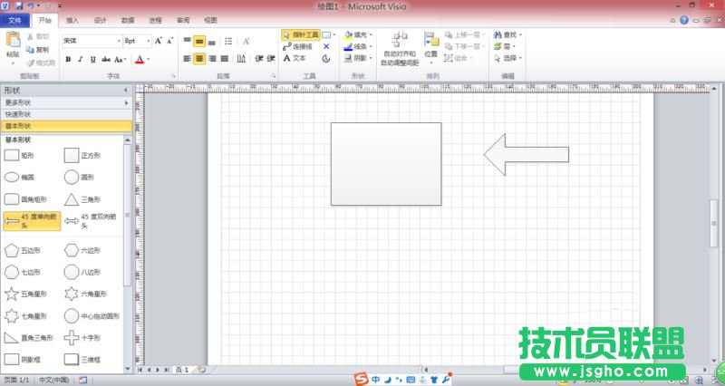 visio如何繪制系統(tǒng)框圖及流程圖