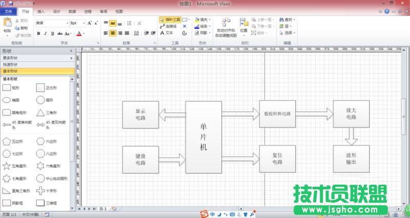 visio如何繪制系統(tǒng)框圖及流程圖