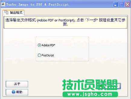 jpg轉(zhuǎn)換成pdf，jpg怎么轉(zhuǎn)pdf