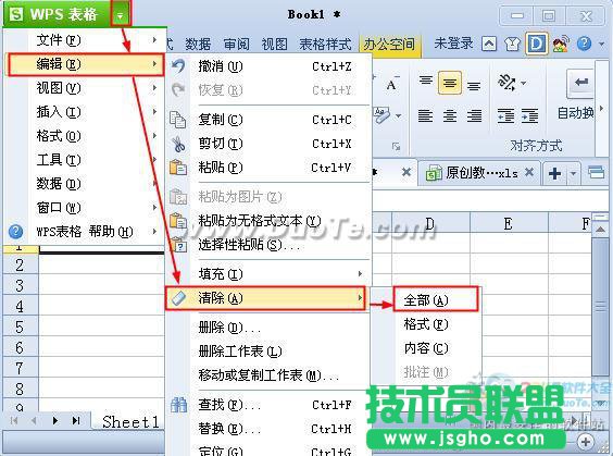 wps表格如何快速清除單元格內(nèi)容和格式