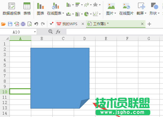 WPS表格怎么繪制折角效果