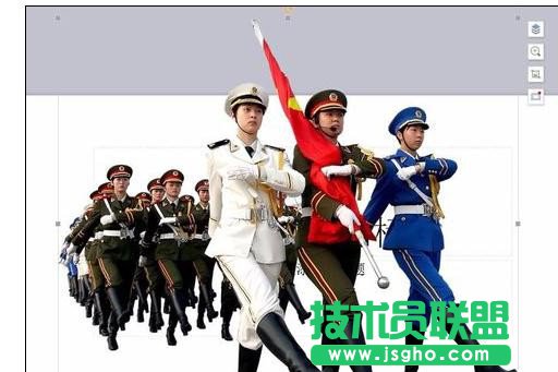 wps演示怎樣插入在線圖片