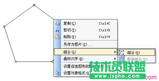 WPS文字簡單繪制正多邊形教程