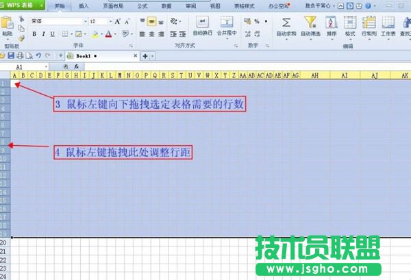 wps表格自動計算功能如何使用