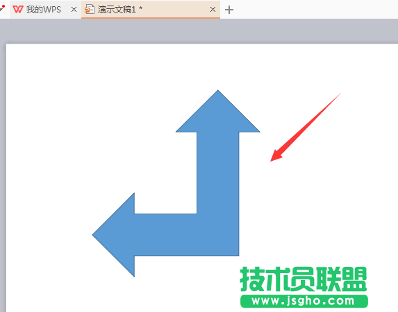 WPS怎么畫直角雙向箭頭圖形