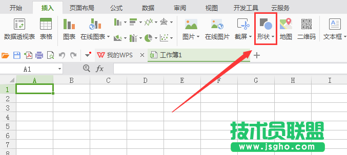 WPS表格中如何畫筆記本電腦圖形