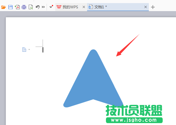 WPS表格中如何畫出圓角箭頭圖形?