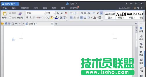 wps的word進(jìn)行頁面如何設(shè)置