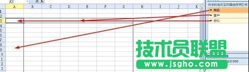 wps表格數(shù)據(jù)透析表要怎么制作