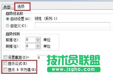 wps要如何制作回歸直線