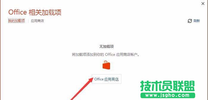 PPT2016中怎么插入網(wǎng)頁中的視頻?