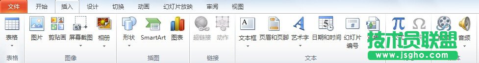 PPT幻燈片頁碼怎么顯示