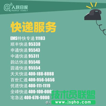 2017年315晚會(huì)怎么投訴 2017年315晚會(huì)投訴渠道匯總