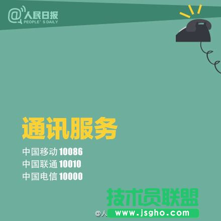 2017年315晚會(huì)怎么投訴 2017年315晚會(huì)投訴渠道匯總