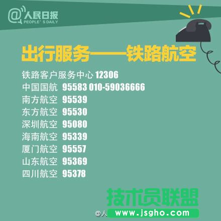 2017年315晚會(huì)怎么投訴 2017年315晚會(huì)投訴渠道匯總