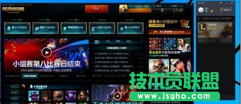 win10玩不了lol怎么解決