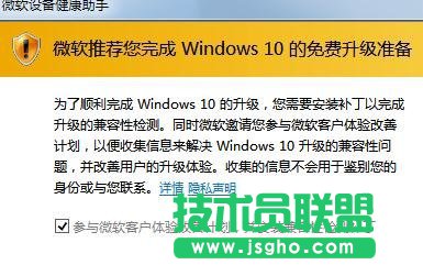 win10玩不了lol怎么解決