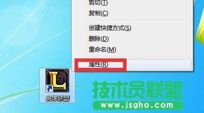 win10玩不了lol怎么解決