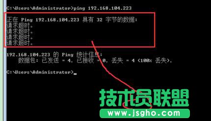 Win10可以ping通過的方法