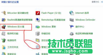 Win10可以ping通過的方法