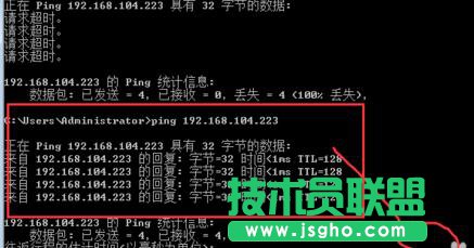 Win10可以ping通過的方法