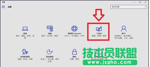 win10系統(tǒng)主題怎么美化