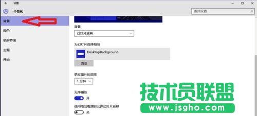 win10系統(tǒng)主題怎么美化