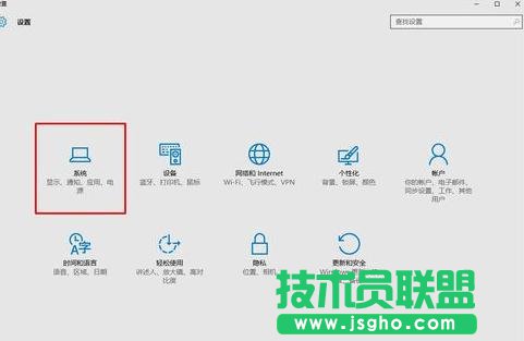 如何更改Win10電腦名稱