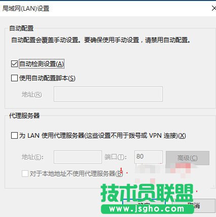 Win10應(yīng)用商店打不開怎么解決