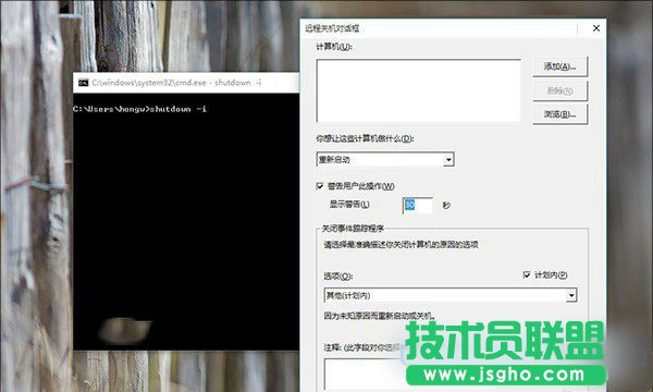 Win10電腦定時關機怎么設置？Win10定時關機命令