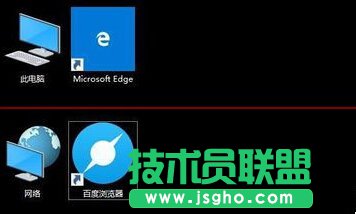 Win10如何把edge瀏覽器發(fā)送到桌面