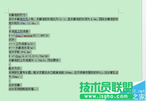 word中Latex格式的公式怎么轉(zhuǎn)換為可編輯的公式