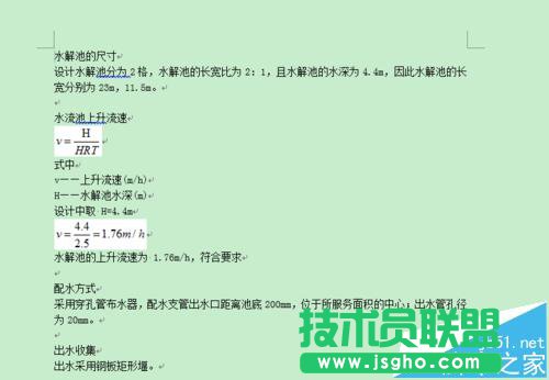 word中Latex格式的公式怎么轉(zhuǎn)換為可編輯的公式