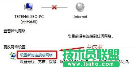 win10如何連接隱藏wifi