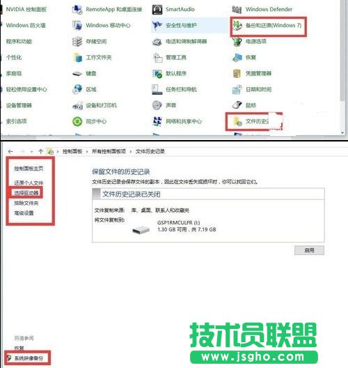 win10和linux雙系統(tǒng)如何安裝