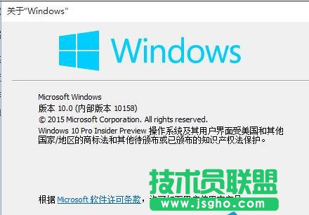 Win10如何重新排列開始菜單里的程序