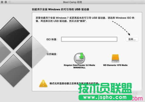 蘋果Mac電腦怎么安裝Win10