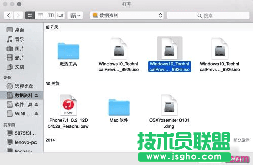 蘋果Mac電腦怎么安裝Win10