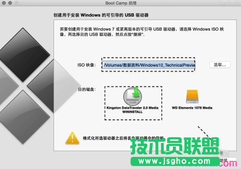 蘋果Mac電腦怎么安裝Win10