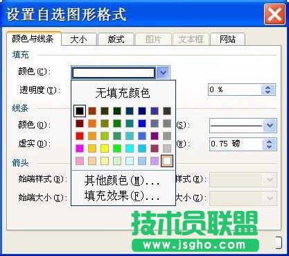 word文檔中怎么畫點